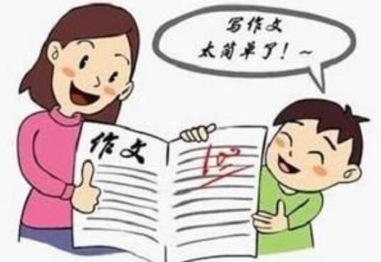 青春励志校园作文三百字,激发学生写作潜能的秘诀